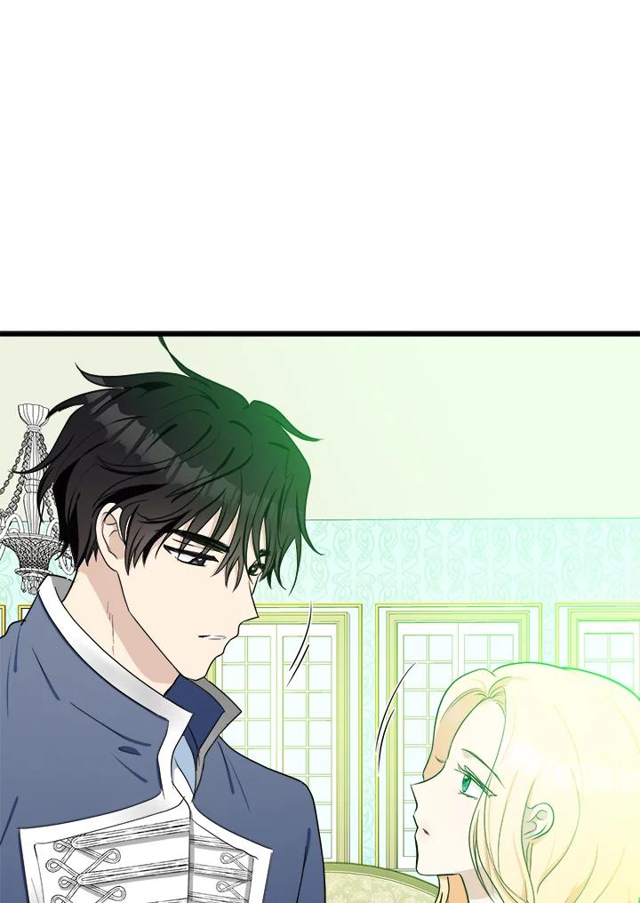 恶女的王座 第21话 第92页