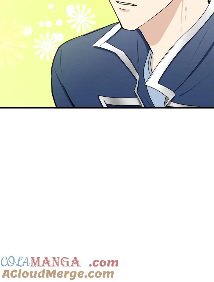 恶女的王座 第21话 第81页