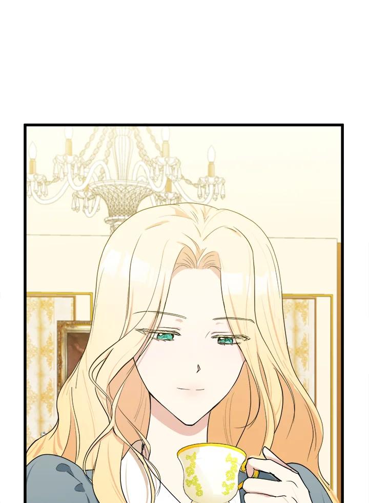 恶女的王座 第21话 第27页