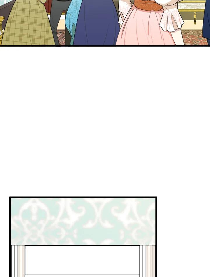 恶女的王座 第21话 第90页