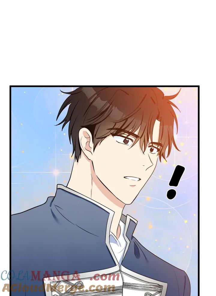 恶女的王座 第21话 第69页