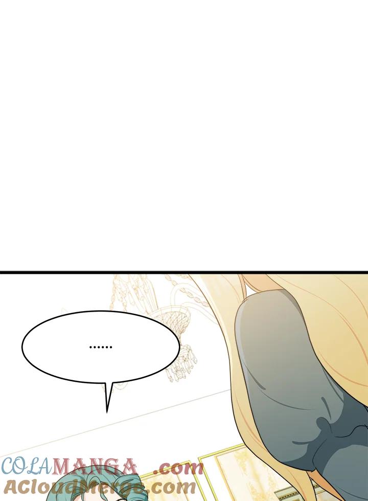 恶女的王座 第21话 第25页