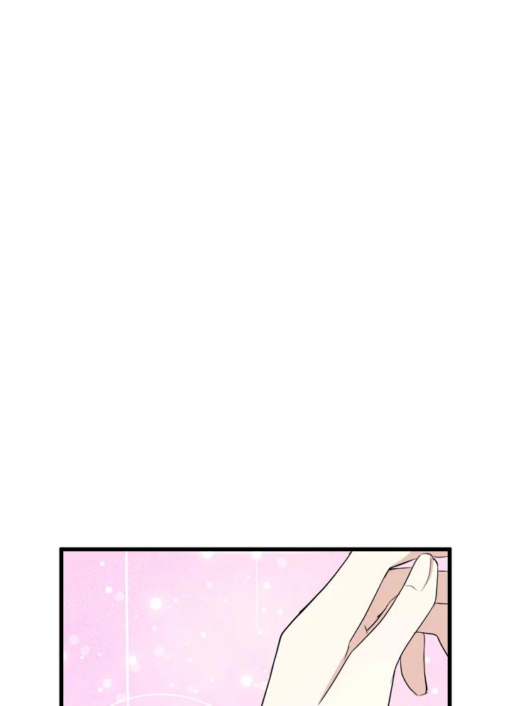 恶女的王座 第22话 第77页
