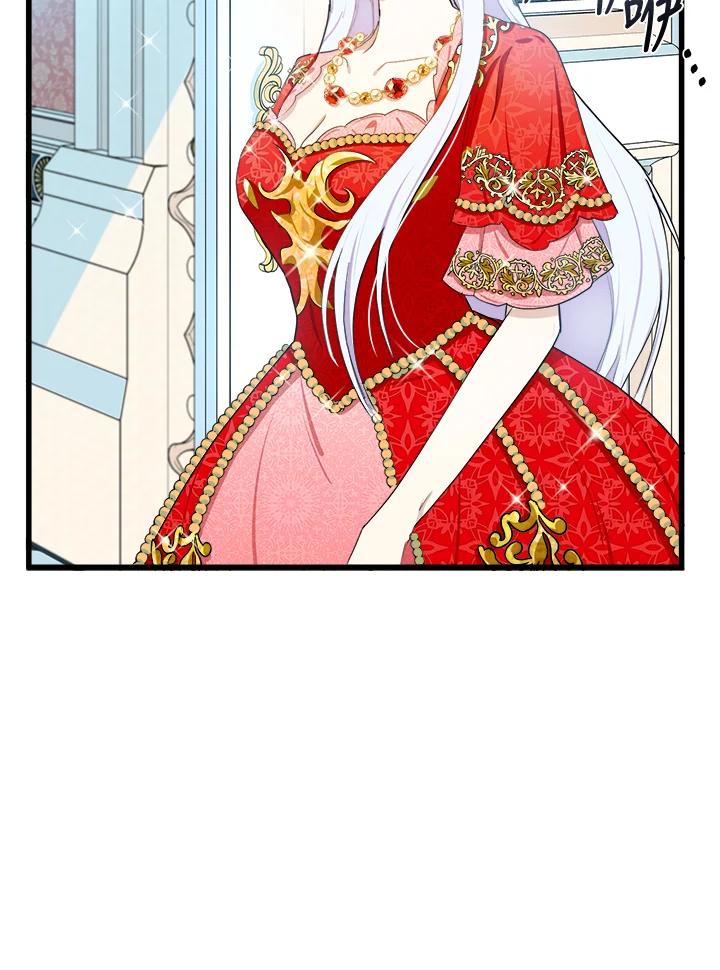 恶女的王座 第22话 第57页
