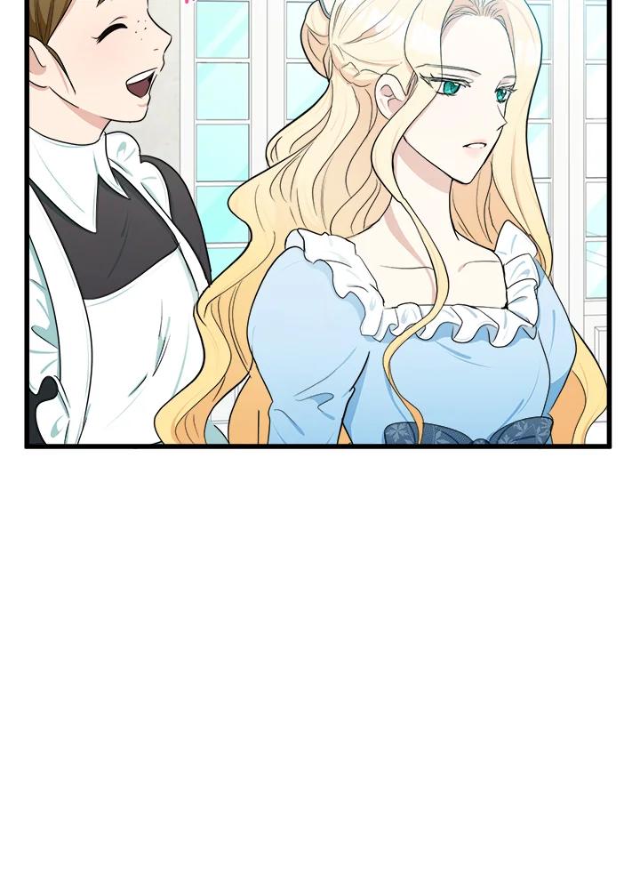恶女的王座 第22话 第75页