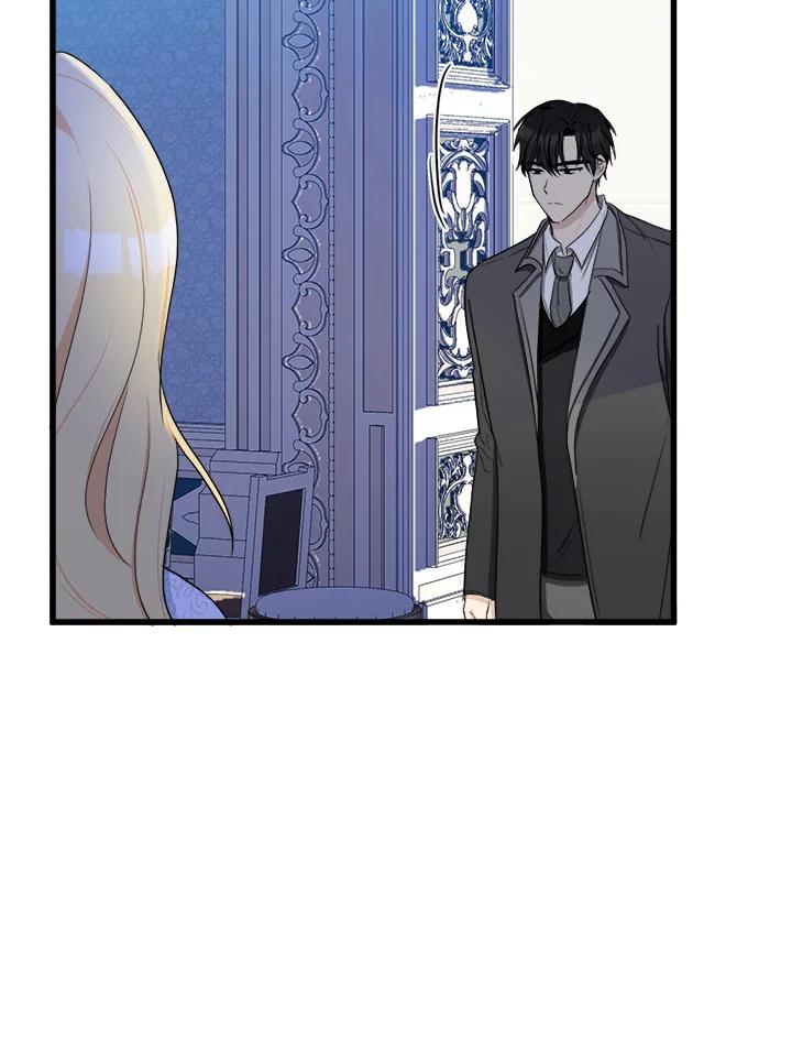 恶女的王座 第23话 第87页