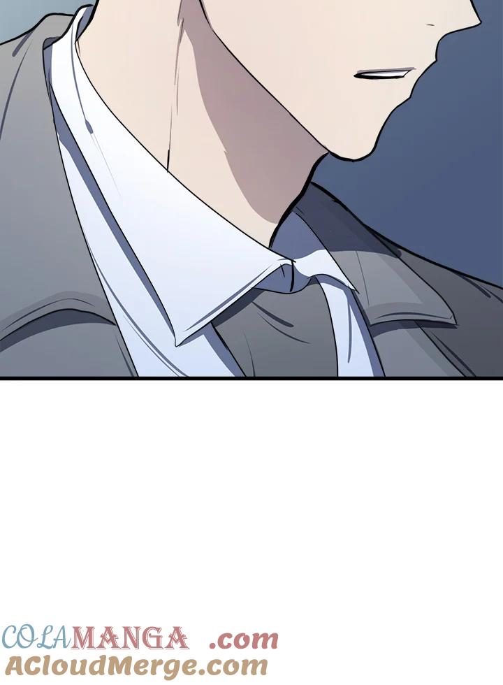 恶女的王座 第23话 第97页