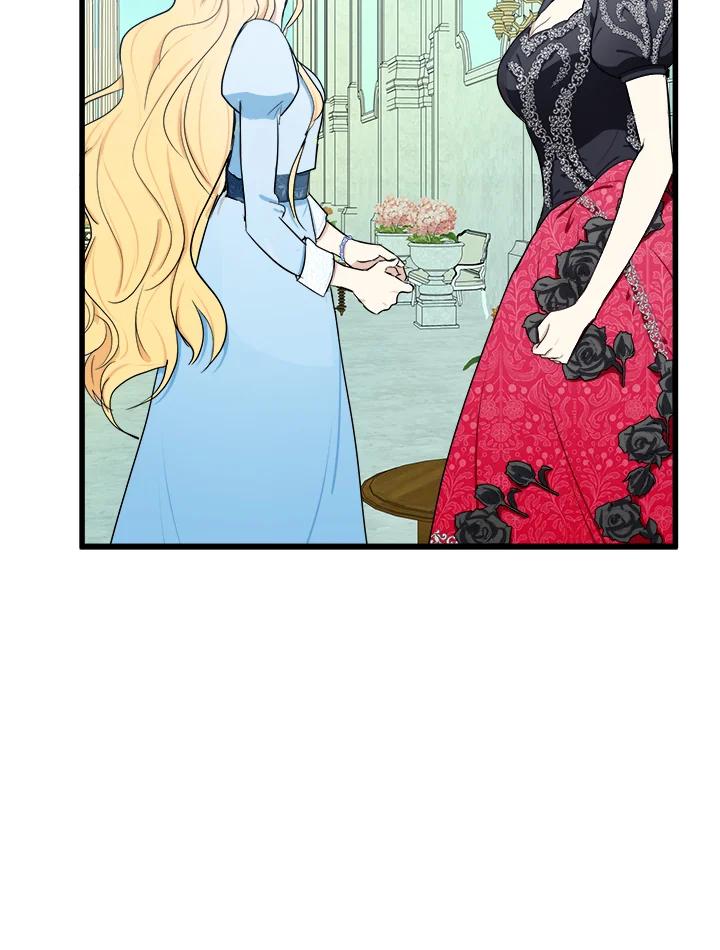 恶女的王座 第23话 第22页