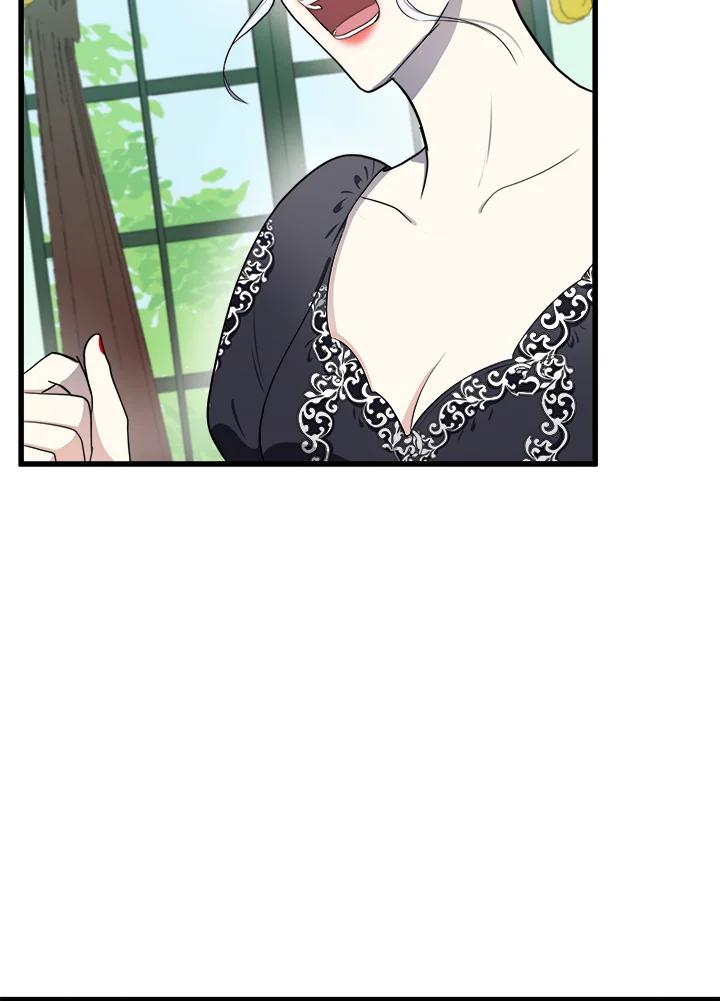 恶女的王座 第23话 第55页