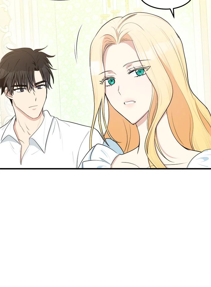 恶女的王座 第24话 第95页