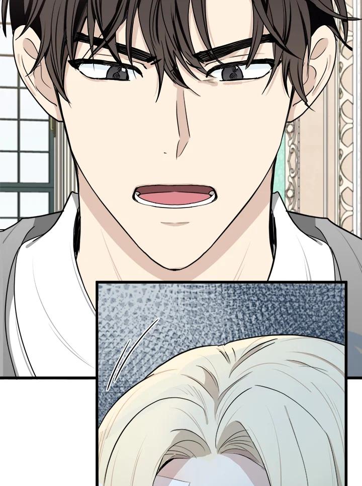 恶女的王座 第24话 第12页