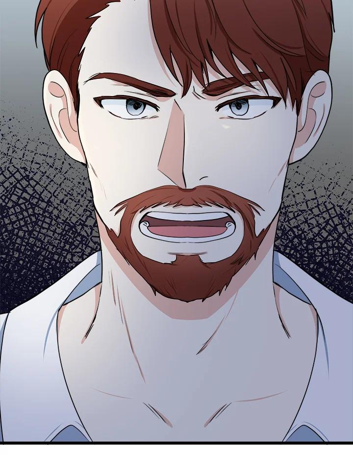 恶女的王座 第26话 第6页
