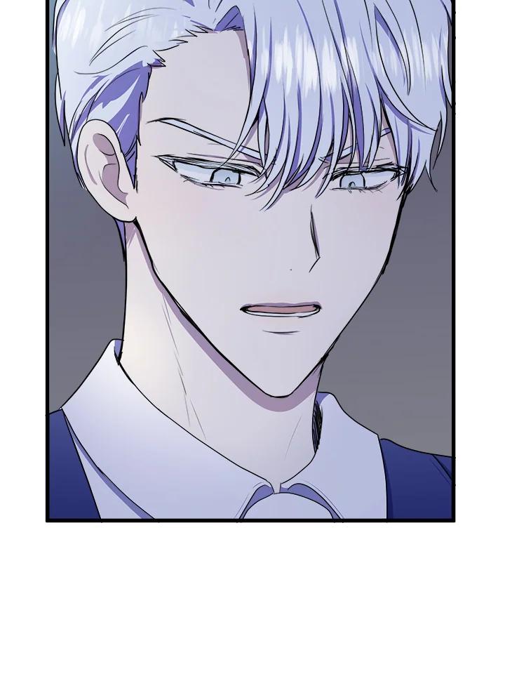 恶女的王座 第26话 第29页
