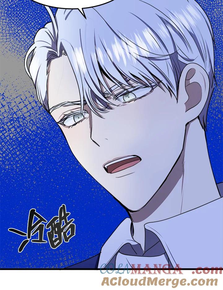 恶女的王座 第26话 第19页
