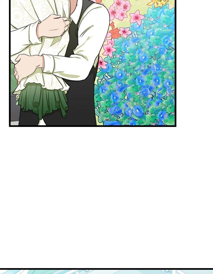 恶女的王座 第26话 第50页