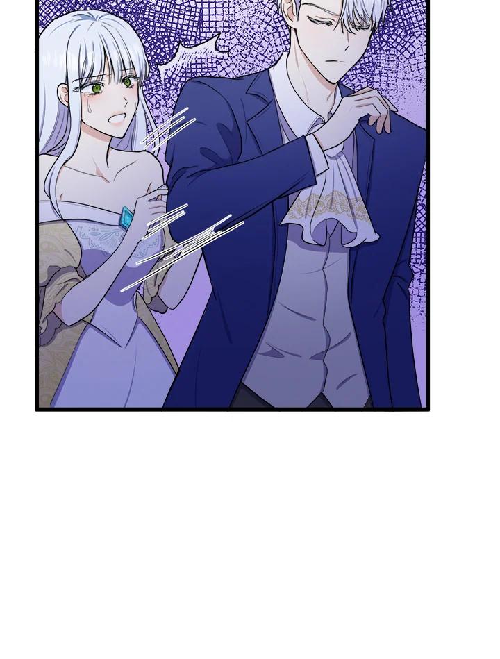 恶女的王座 第26话 第41页