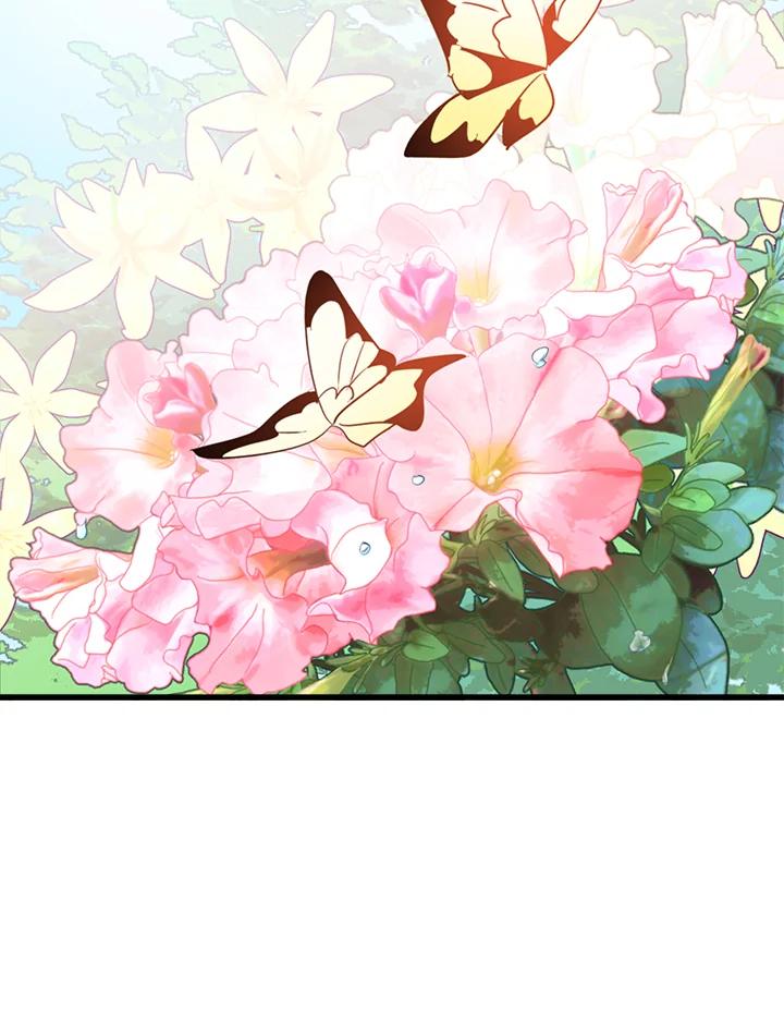 恶女的王座 第26话 第47页
