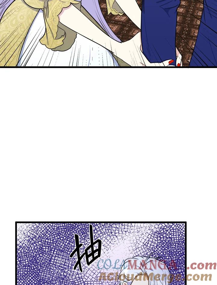 恶女的王座 第26话 第40页