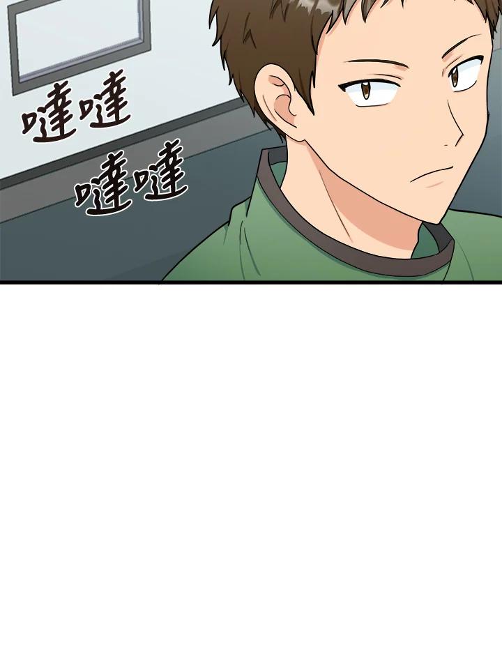 恶女的王座 第27话 第28页