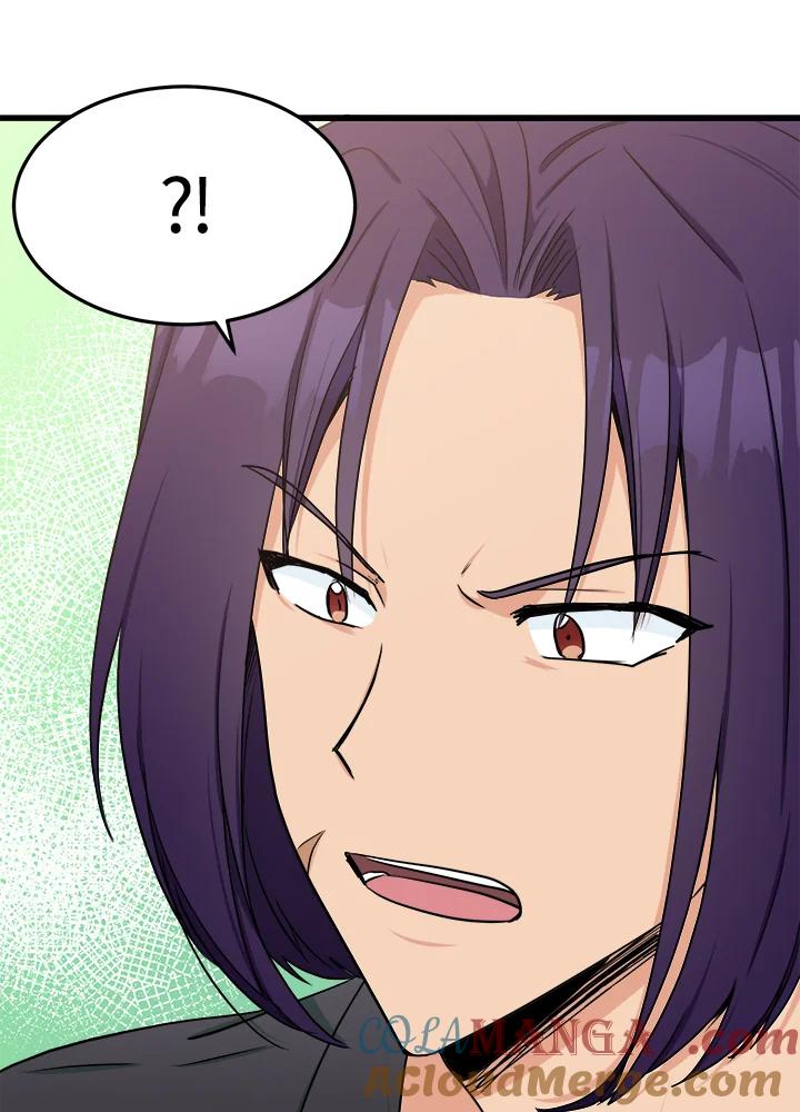 恶女的王座 第27话 第85页