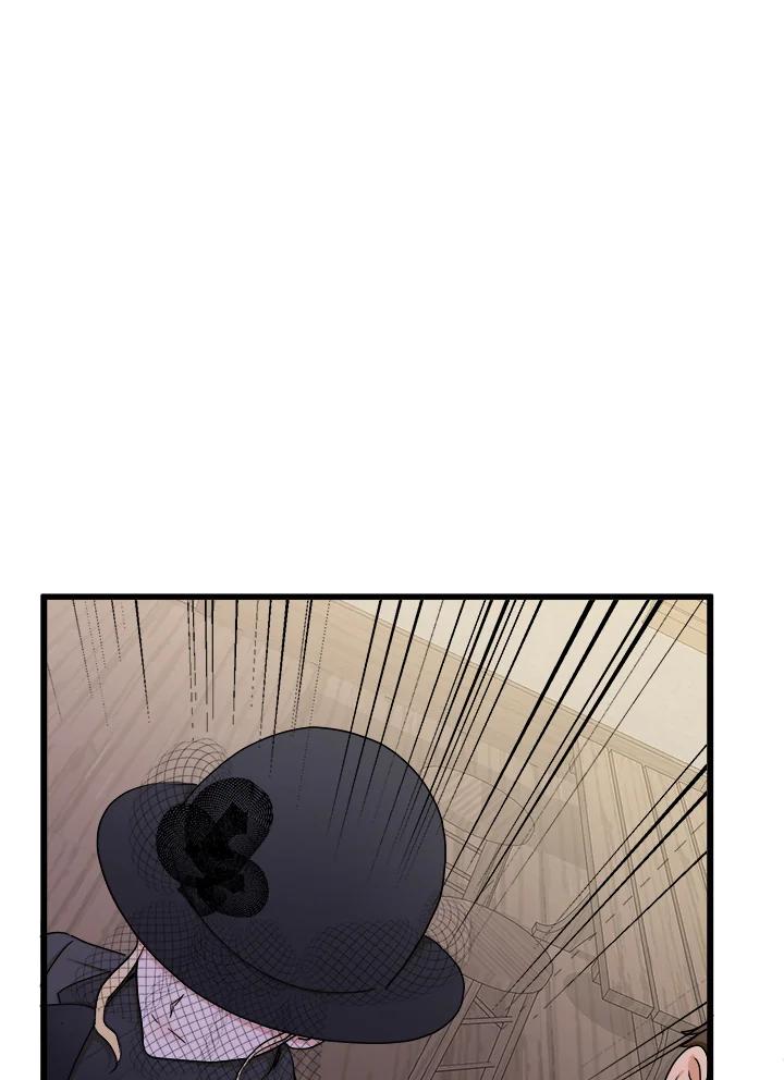 恶女的王座 第27话 第76页
