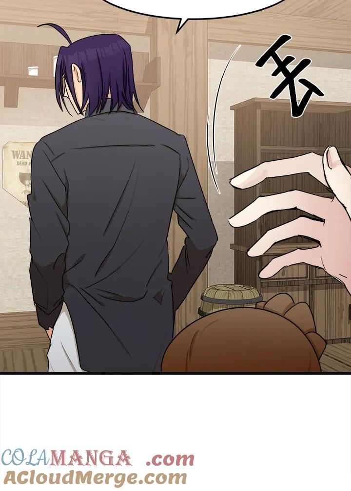 恶女的王座 第27话 第53页