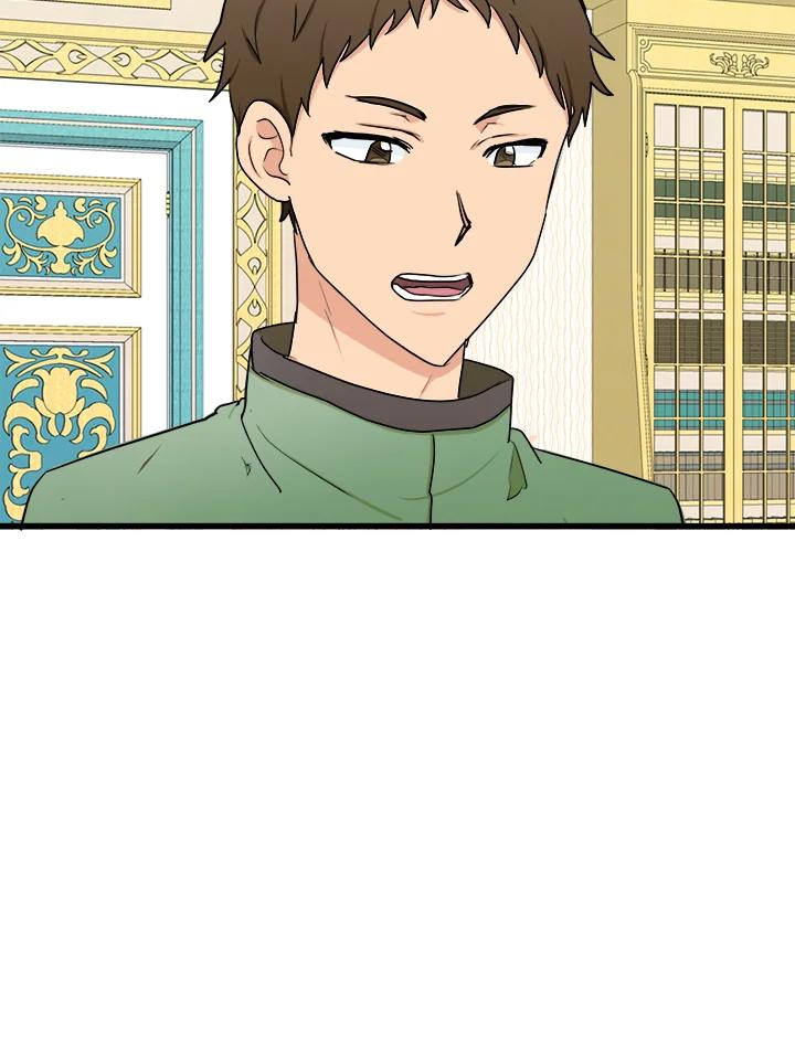恶女的王座 第27话 第6页