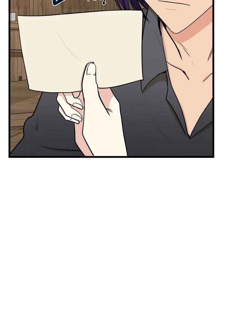 恶女的王座 第27话 第84页