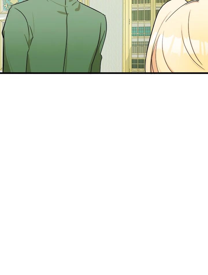恶女的王座 第27话 第11页