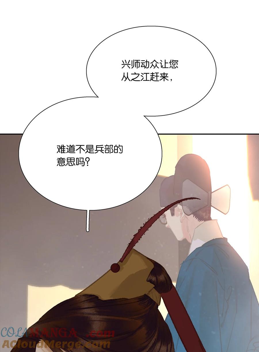 春江花月 - 271 郑伯克段于鄢 - 第19张图