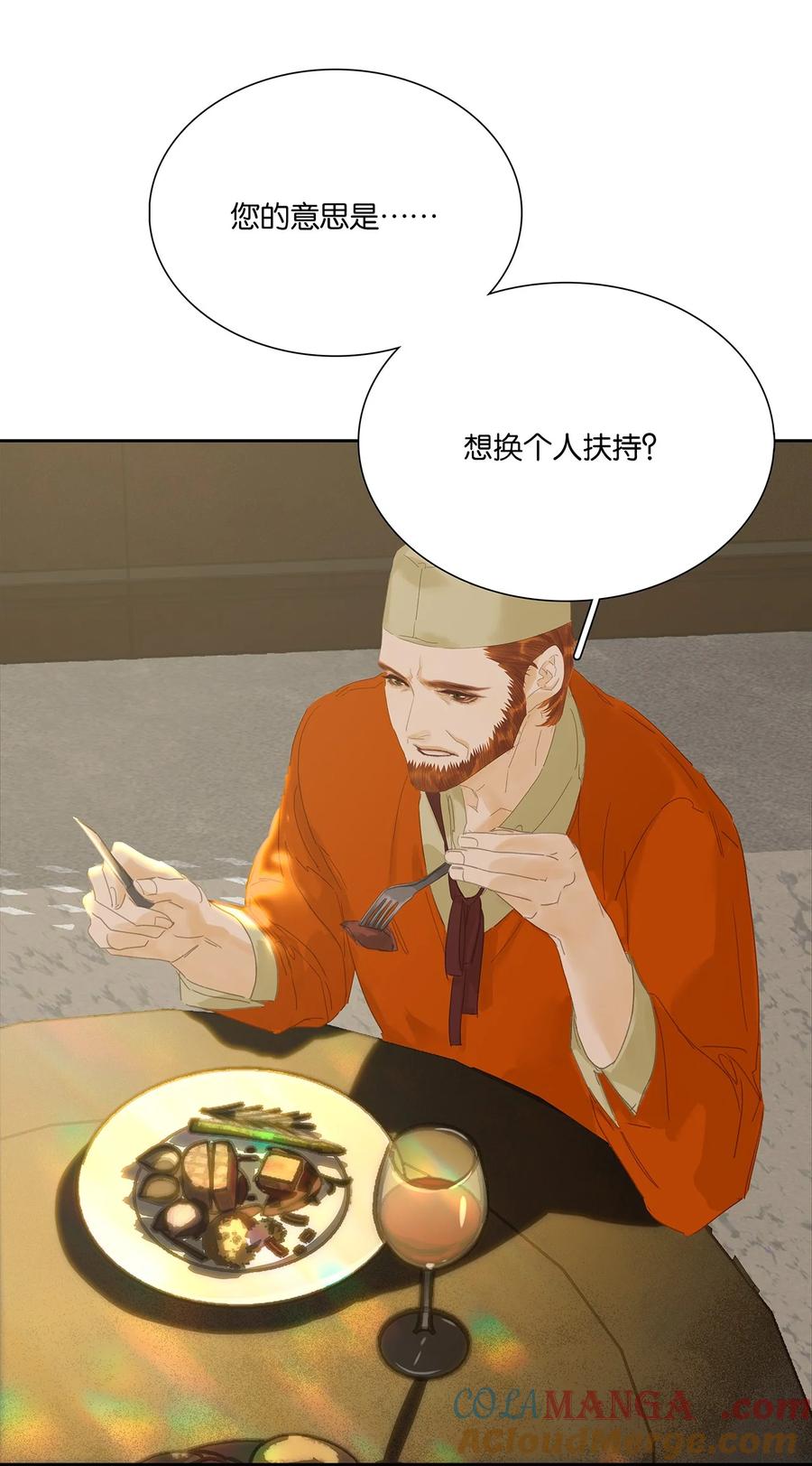 春江花月 - 272 赊账求官 - 第40张图