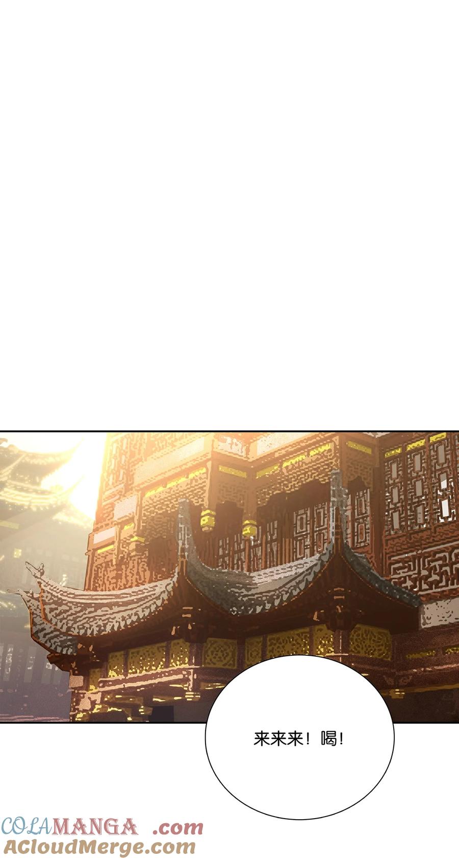 春江花月 - 272 赊账求官 - 第43张图