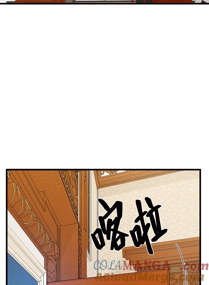 恶女的王座 第28话 第67页