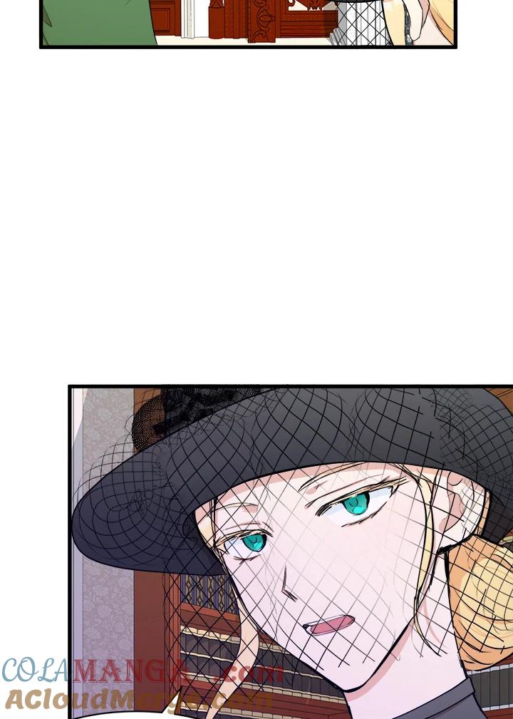 恶女的王座 第28话 第34页