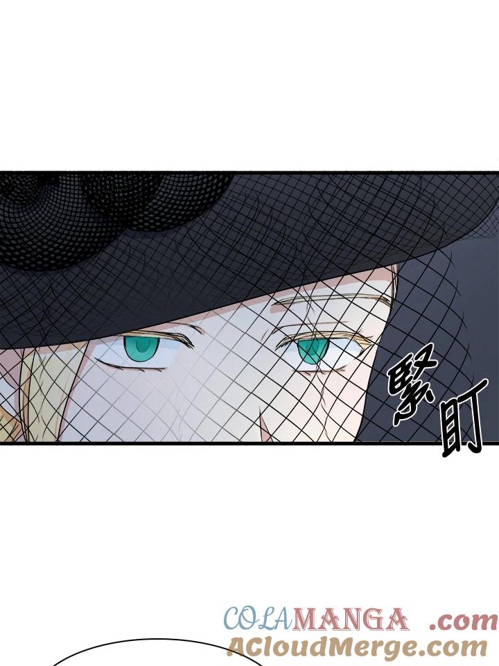 恶女的王座 第28话 第52页