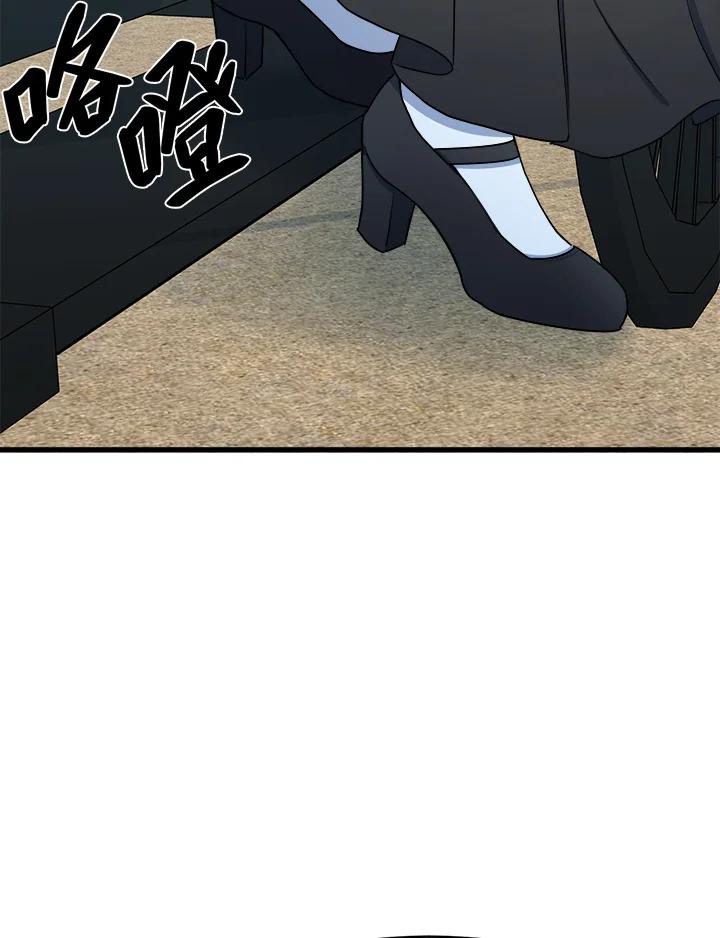 恶女的王座 第28话 第5页