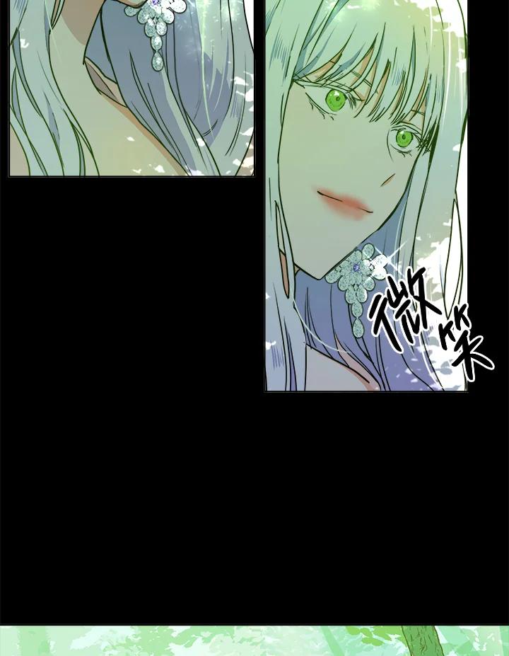 恶女的王座 第2话 第2页
