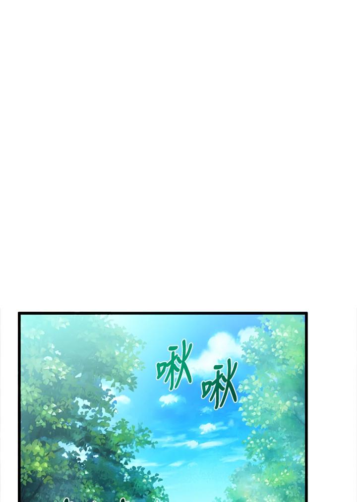 恶女的王座 第29话 第62页