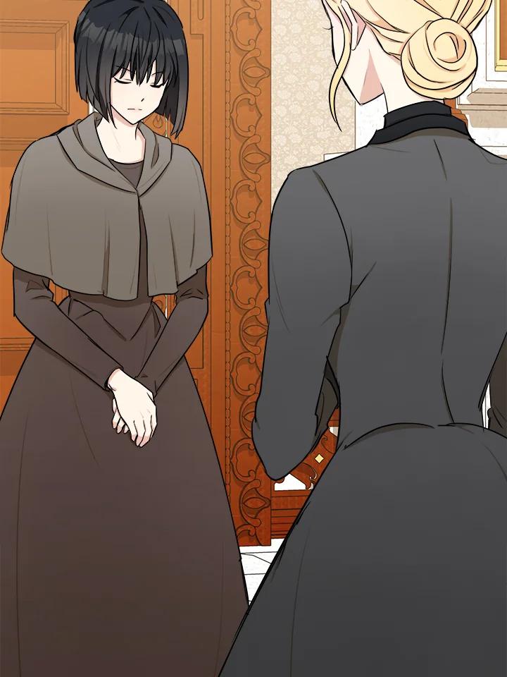 恶女的王座 第29话 第7页