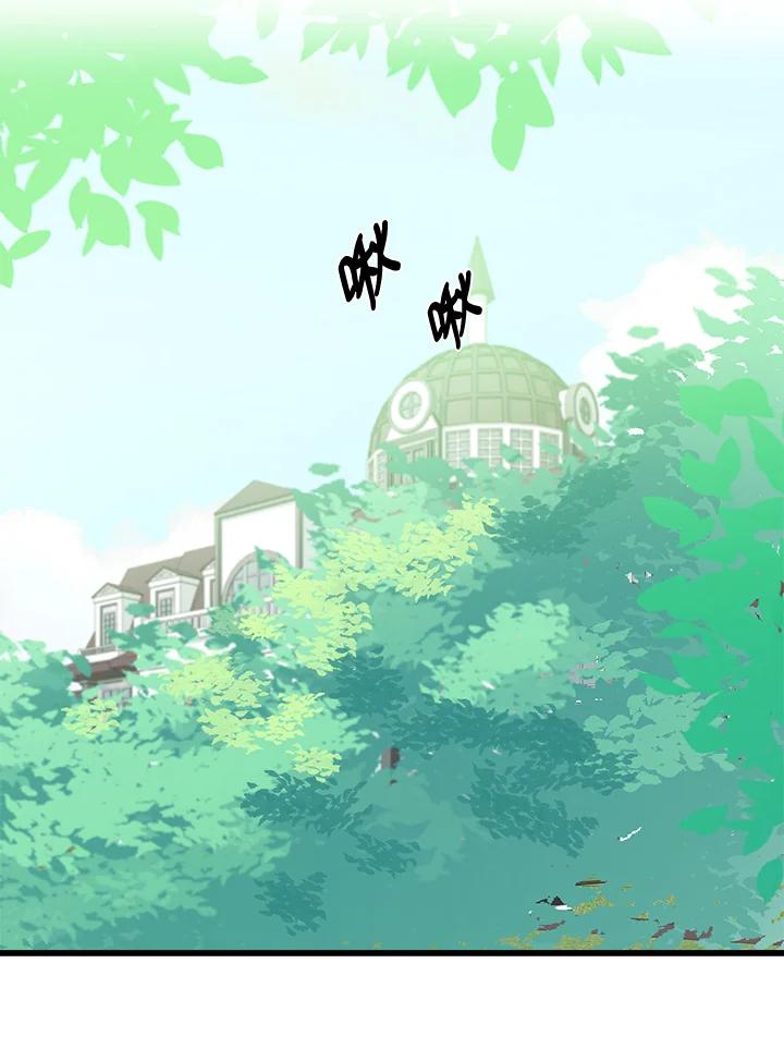 恶女的王座 第30话 第2页