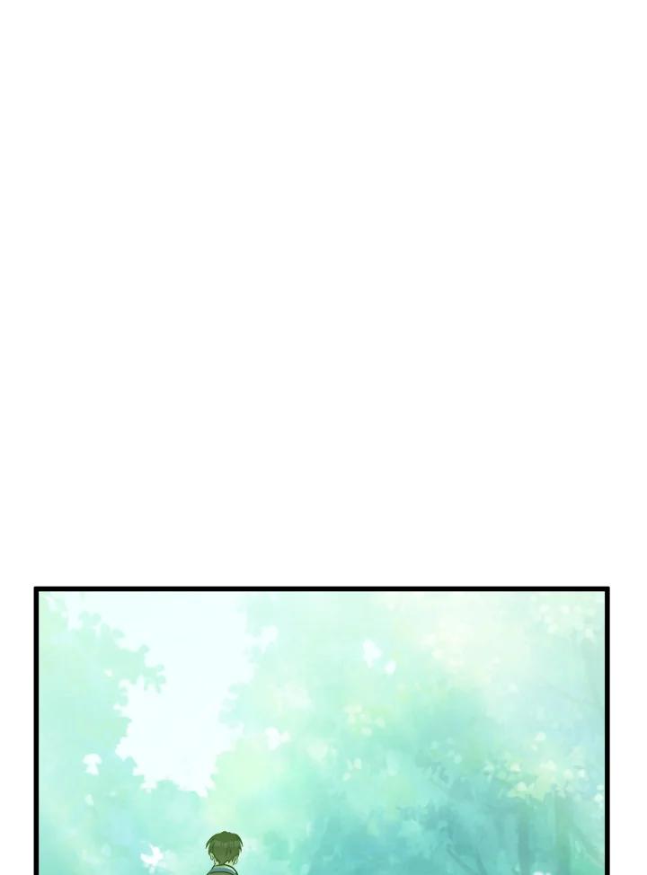 恶女的王座 第30话 第3页