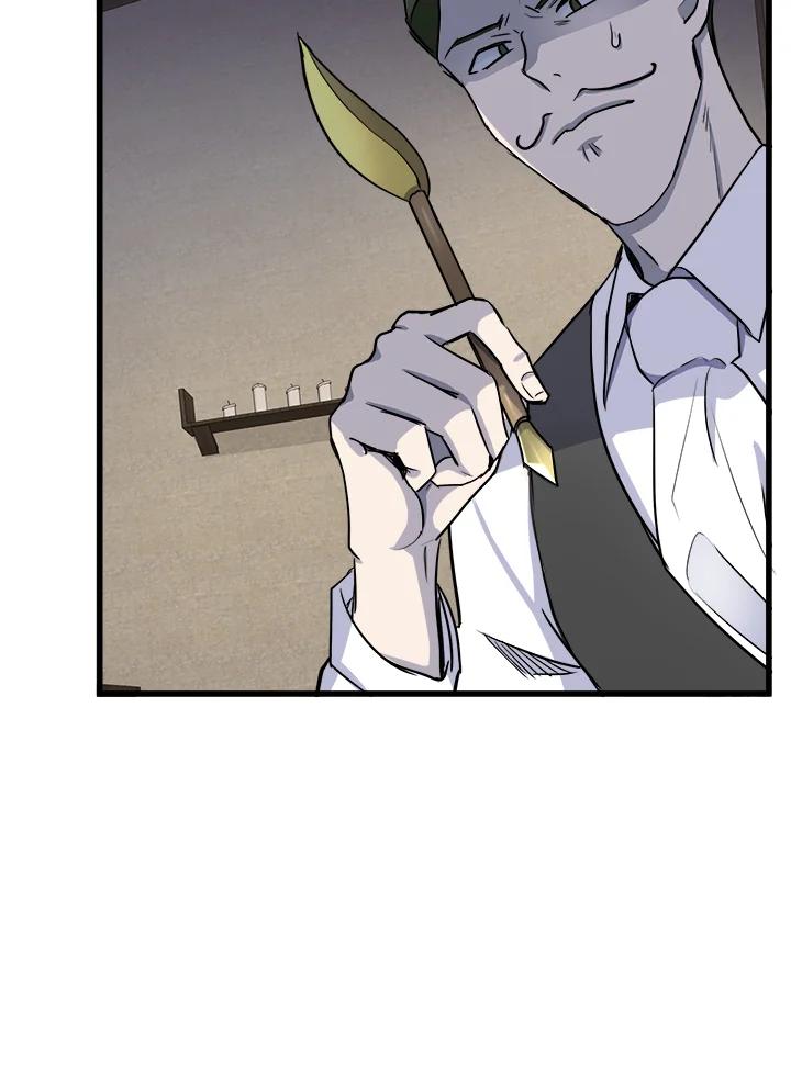 恶女的王座 第31话 第18页