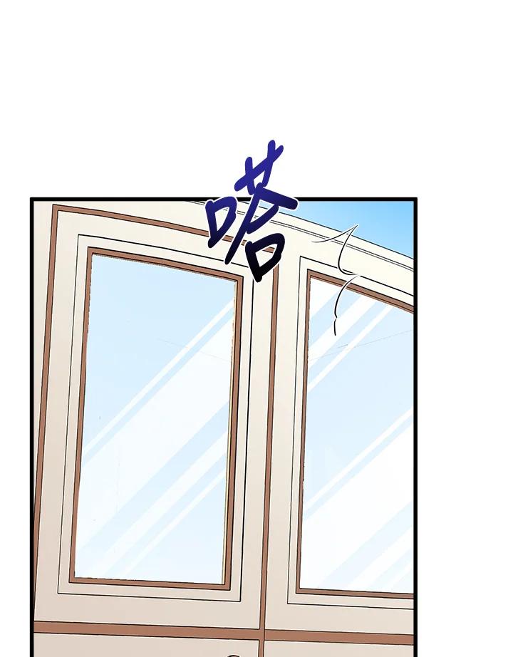 恶女的王座 第31话 第60页