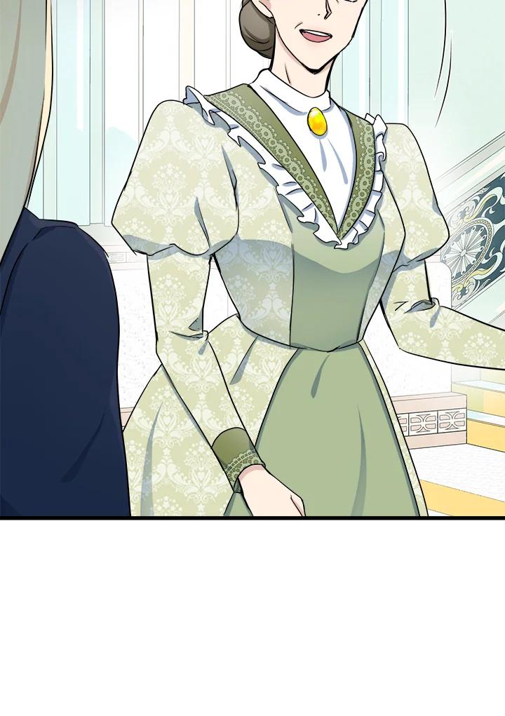 恶女的王座 第31话 第108页