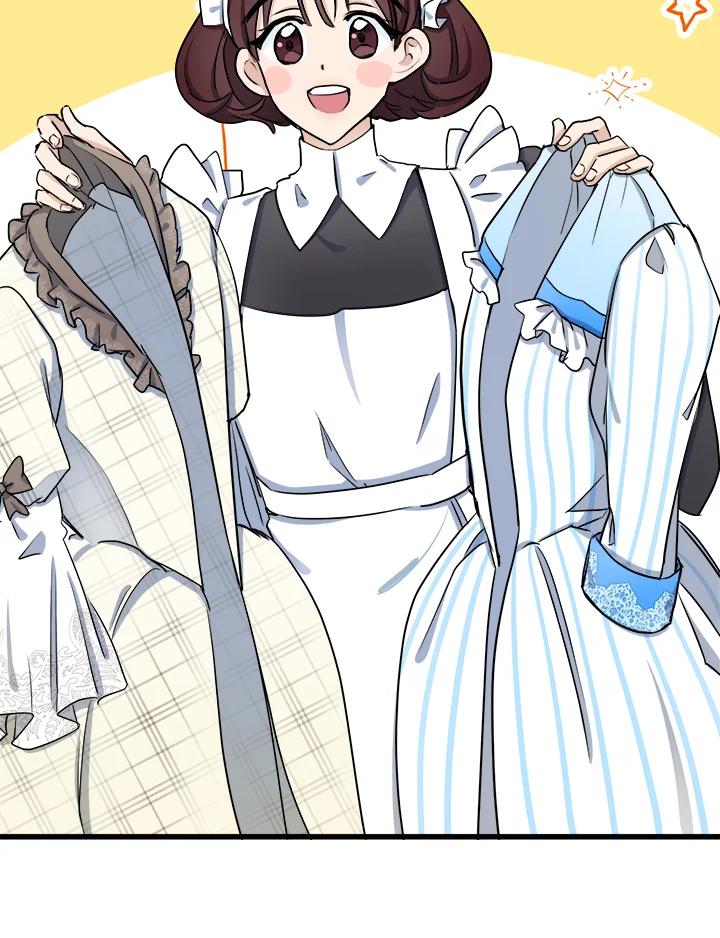 恶女的王座 第31话 第31页