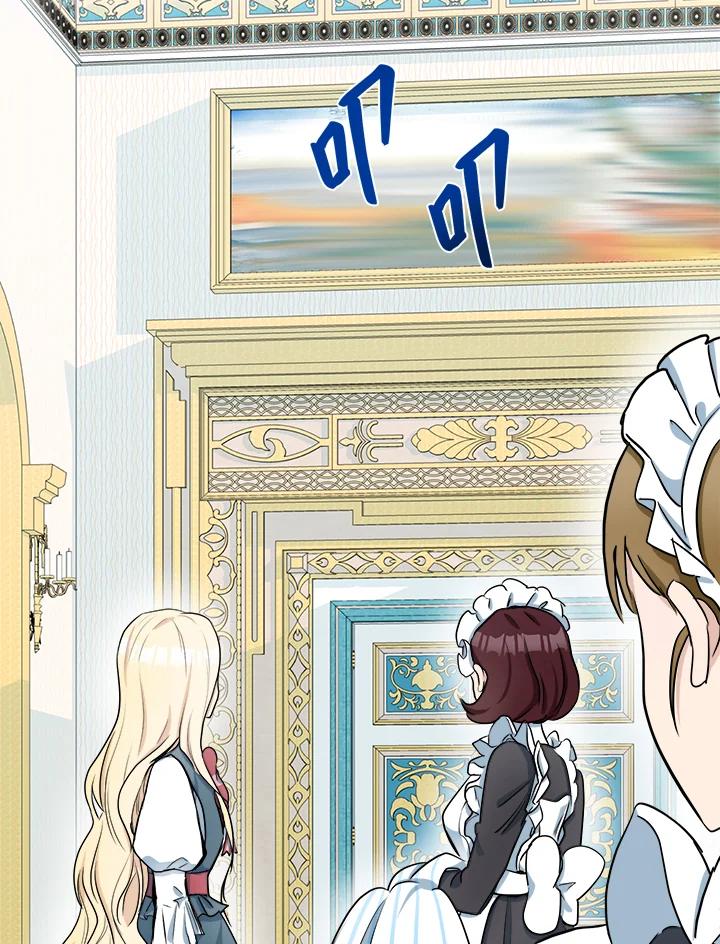 恶女的王座 第31话 第38页