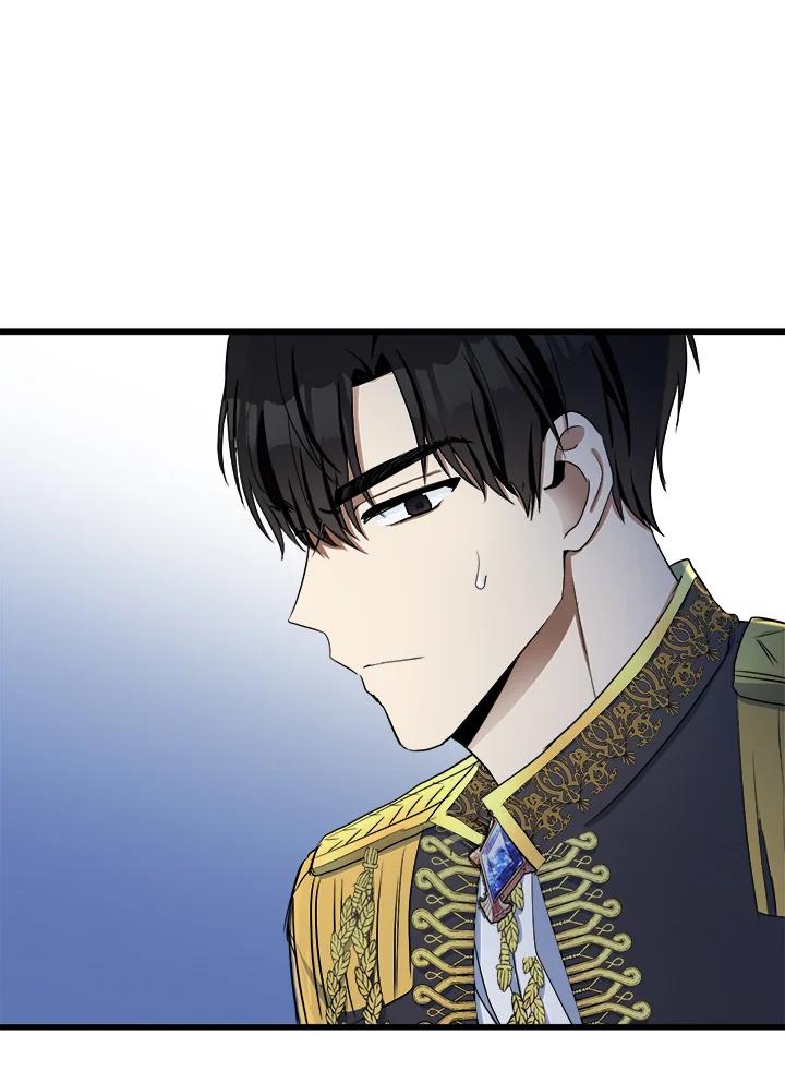 恶女的王座 第32话 第70页