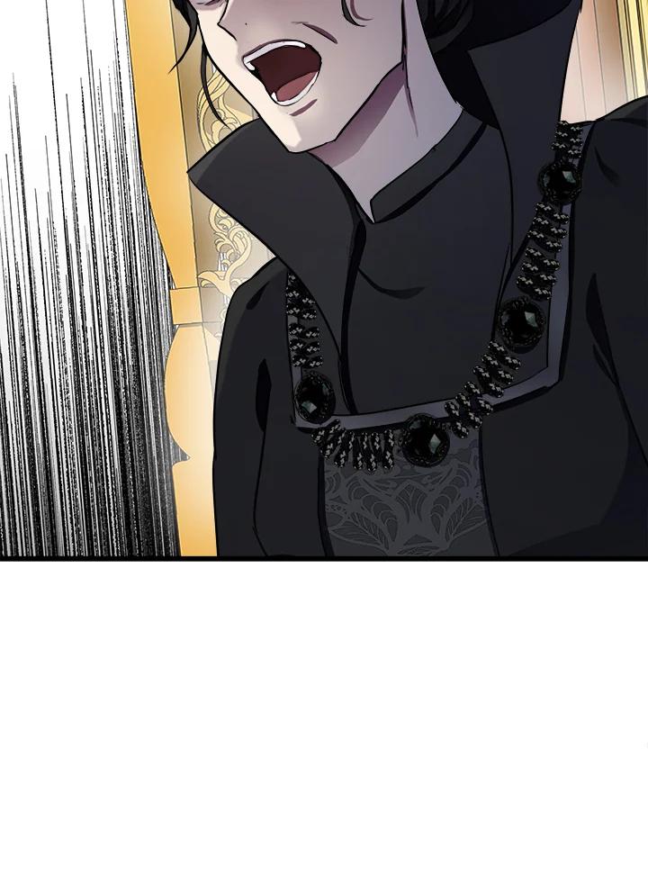 恶女的王座 第32话 第96页