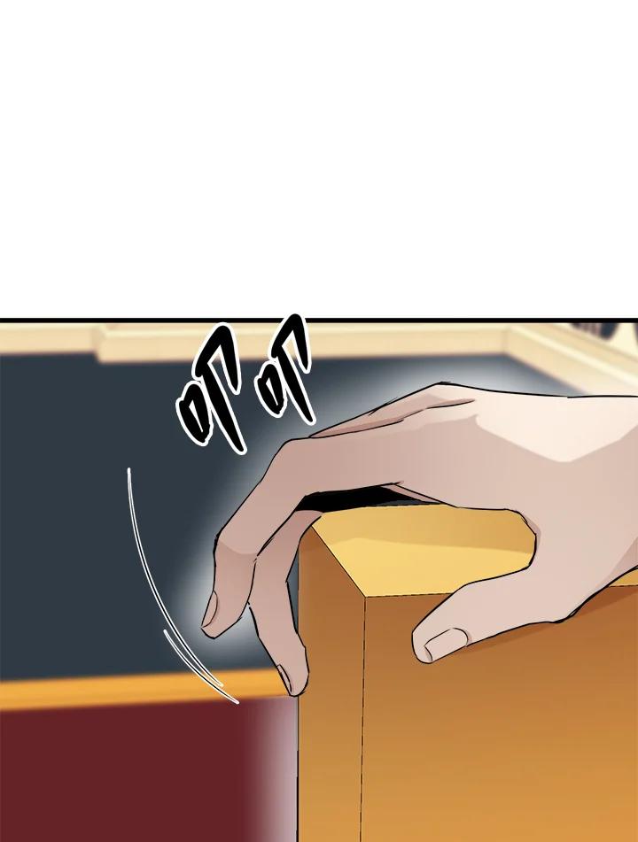 恶女的王座 第32话 第55页