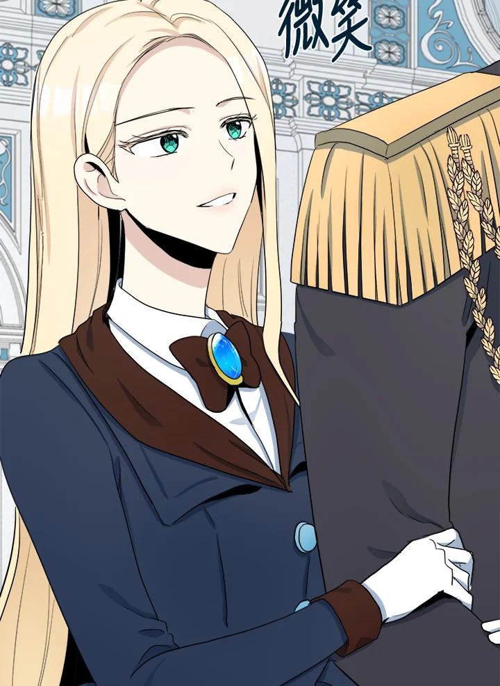 恶女的王座 第33话 第94页